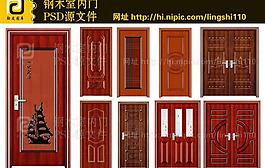鋼木室內(nèi)門圖片