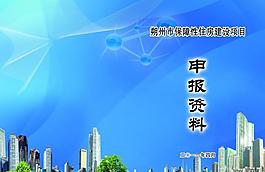 封面設(shè)計圖片