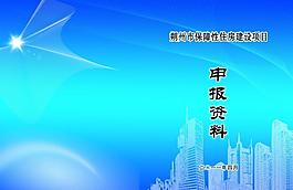 封皮圖片