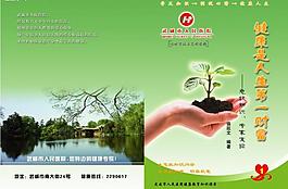 封面圖片