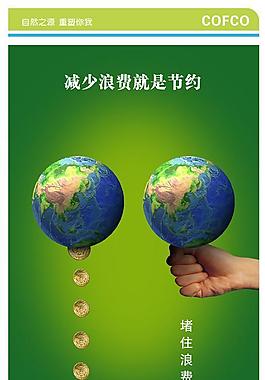 企業(yè)文化圖片