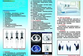 醫(yī)院折頁圖片