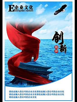 企業(yè)文化圖片
