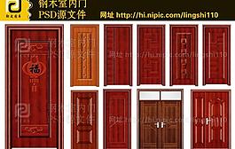 鋼木室內(nèi)門圖片