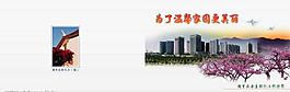 封面設(shè)計圖片
