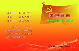 書籍封面圖片