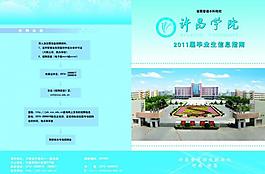 封面圖片