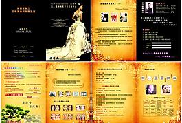 美容邀請(qǐng)函圖片