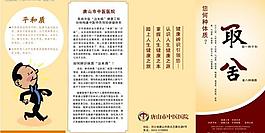 折頁圖片