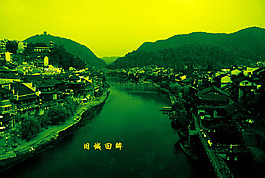 旧城