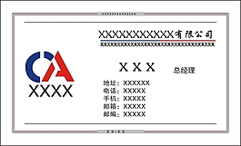 名片
