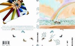 書封面圖片