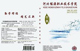 封面設(shè)計(jì)圖片