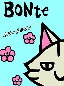 本子封面 卡通 （bonte）图片