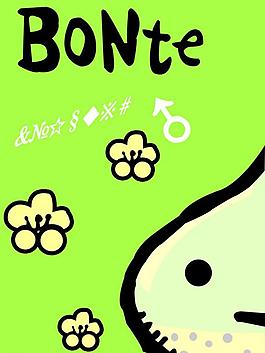 本子封面 卡通 (bonte)圖片