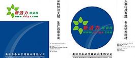 手提包 袋子圖片