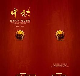 月餅包裝 開(kāi)門(mén)紅圖片