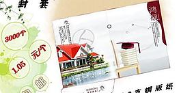 網(wǎng)頁廣告設(shè)計圖片