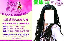雜志封面圖片