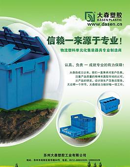 企業(yè)產(chǎn)品宣傳圖片