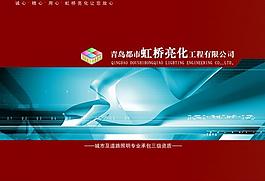 都市虹桥亮化图片
