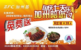 卡片
