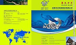 荧光绿简洁封面图片