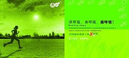家居宣传册图片
