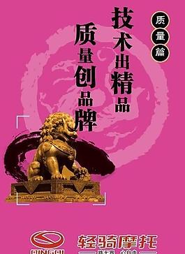 金獅子海報圖片
