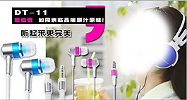 淘宝首页