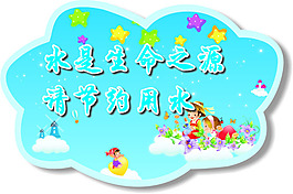 厕所文化