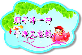 廁所文化