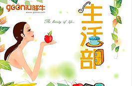 外出登記封皮圖片