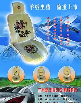 杂志设计图片