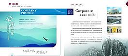 企業(yè)文化圖片