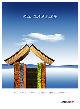 創(chuàng)意背景