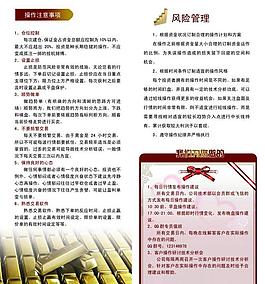 客戶手冊背面圖片