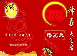 菜譜封面圖片