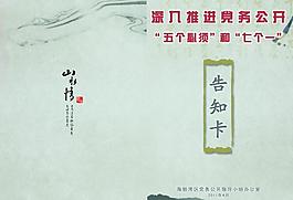 封皮图片