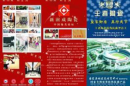 陶瓷圖片