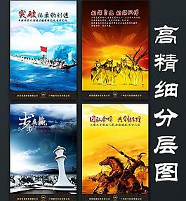 企業(yè)文化圖片