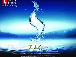 薩米特陶瓷圖片