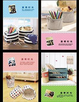 非主流筆袋 本本設(shè)計(jì)圖片