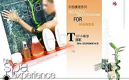 手部護理產品海報圖片