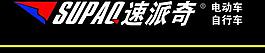 電動(dòng)車圖片