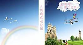 封面設(shè)計(jì)圖片