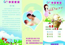 爱婴亲子园图片