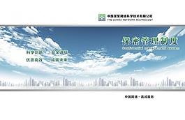 封面圖片