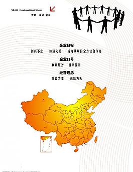 封底圖片