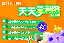 天天愛消除